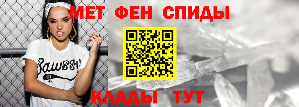 Amphetamine Розовый Кириши