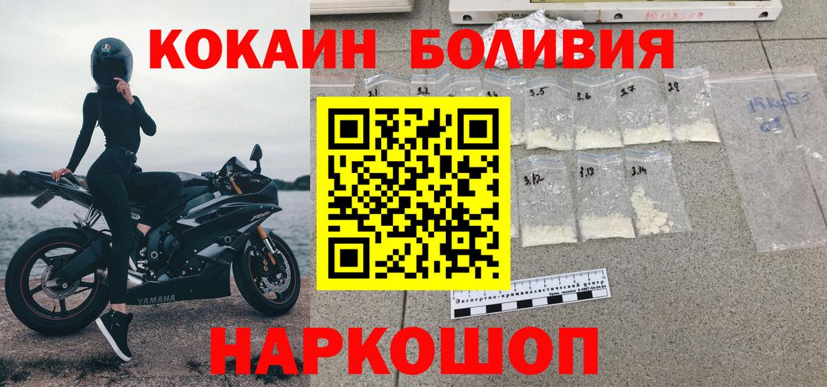COCAIN Эквадор Кириши