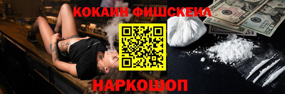 Кириши  КОКАИН Columbia  Кокаин Колумбийский  Кокаин  Вход с VPN 