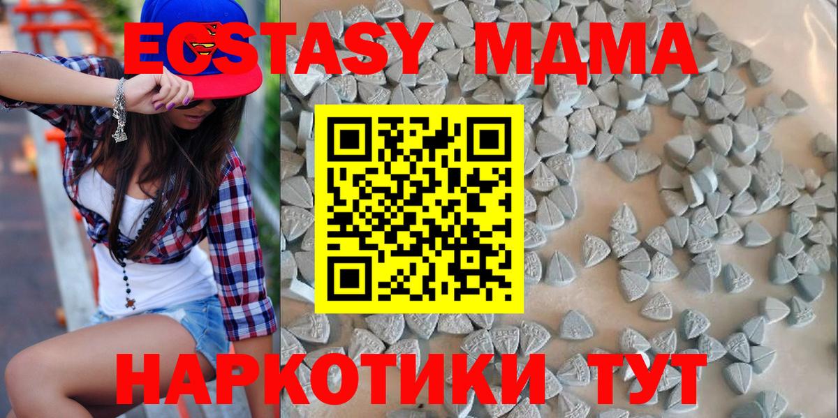 Экстази Philipp Plein  ОМГ ОМГ tor  Кириши  Вход с VPN  Ecstasy Philipp Plein 