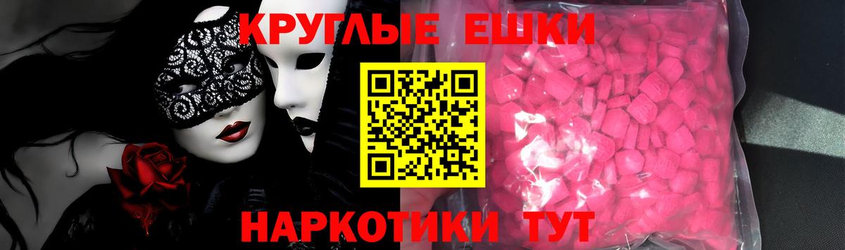 Меф  Вход с VPN  Кириши  Alpha PVP СК кристаллы  Марихуана  Меф   ГАШ  MDMA  КОКАИН  Как найти наркотики? 