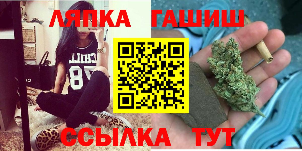 Гашиш Ice-O-Lator Кириши