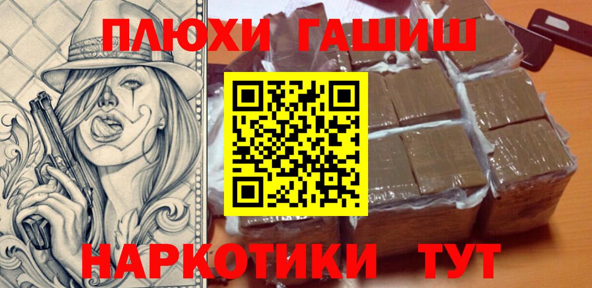ГАШИШ Изолятор  Вход с VPN  Кириши  ГАШ  ГАШ гарик 