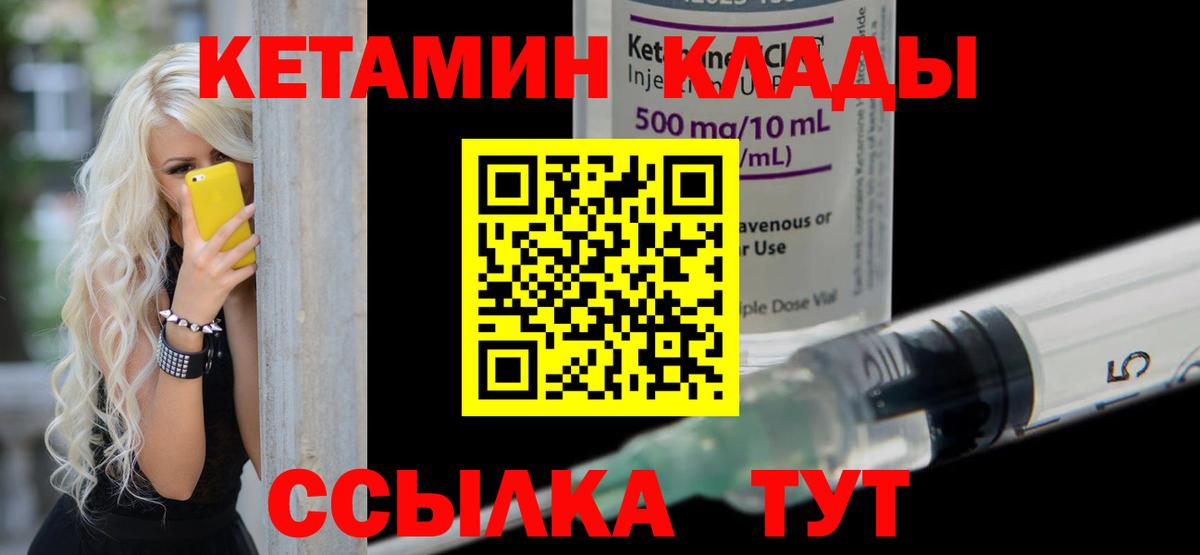 Кириши  Кетамин VHQ  мориарти официальный сайт  Вход с VPN 