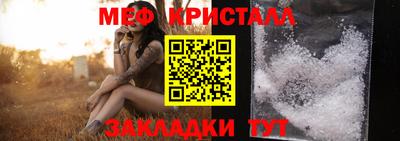 прущие грибы Кумертау