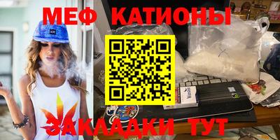 круглые Краснокаменск