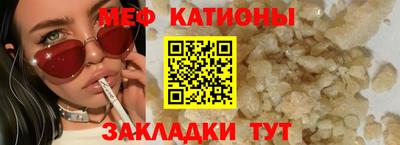 круглые Краснокаменск