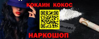 прущие грибы Кумертау