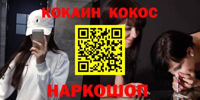 прущие грибы Кумертау