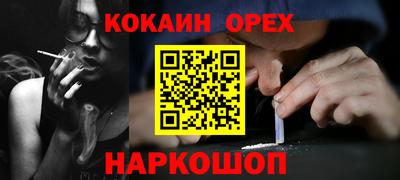 шишки Краснодар