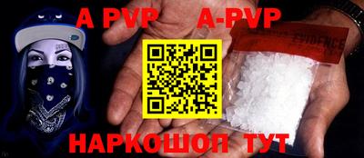 гашишное масло Краснознаменск