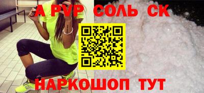 гашишное масло Краснознаменск