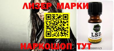 прущие грибы Кумертау
