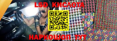 шишки Краснодар