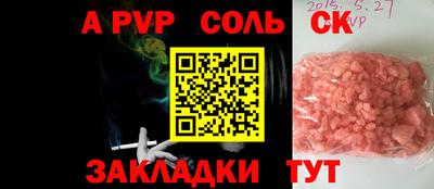 гашишное масло Краснознаменск