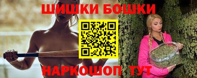 гашишное масло Краснознаменск