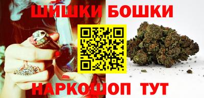 шишки Краснодар