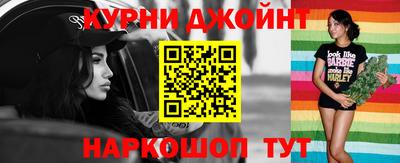 шишки Краснодар
