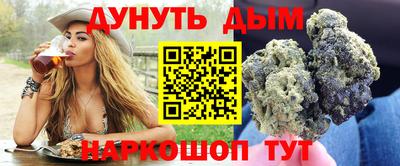 мефедрон VHQ Кунгур