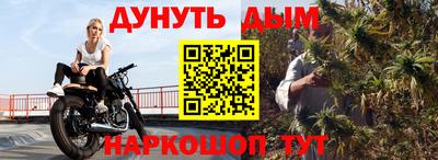 шишки Краснодар