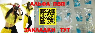 шишки Краснодар
