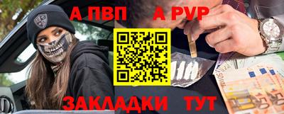 гашишное масло Краснознаменск