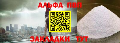 мефедрон VHQ Кунгур