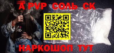 шишки Краснодар