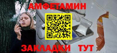 шишки Краснодар