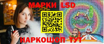 гашишное масло Краснознаменск