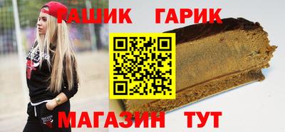 гашишное масло Краснознаменск