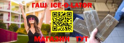 круглые Краснокаменск