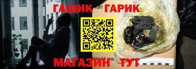 гашишное масло Краснознаменск