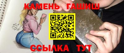 гашишное масло Краснознаменск