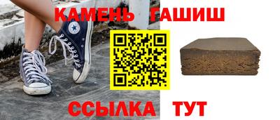 круглые Краснокаменск