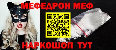 круглые Краснокаменск