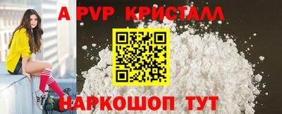 круглые Краснокаменск