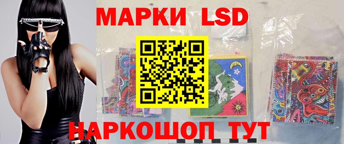 ЛСД экстази ecstasy Кириши
