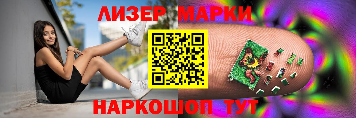 ЛСД экстази ecstasy  мега ONION  Кириши  Лсд 25 экстази ecstasy  Вход с VPN 