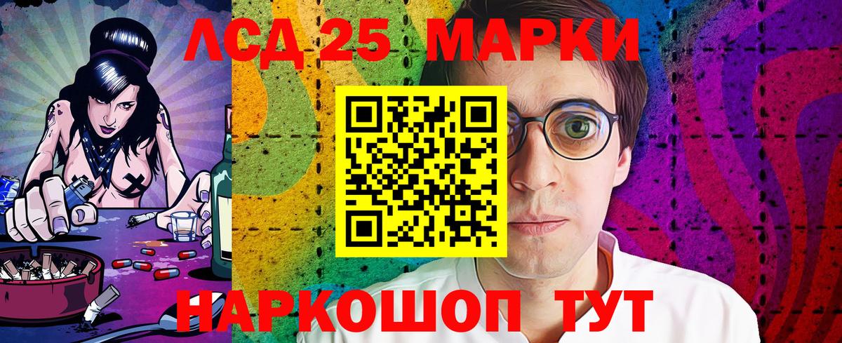 Кириши  Марки NBOMe  Вход с VPN  Марки NBOMe 1500мкг 