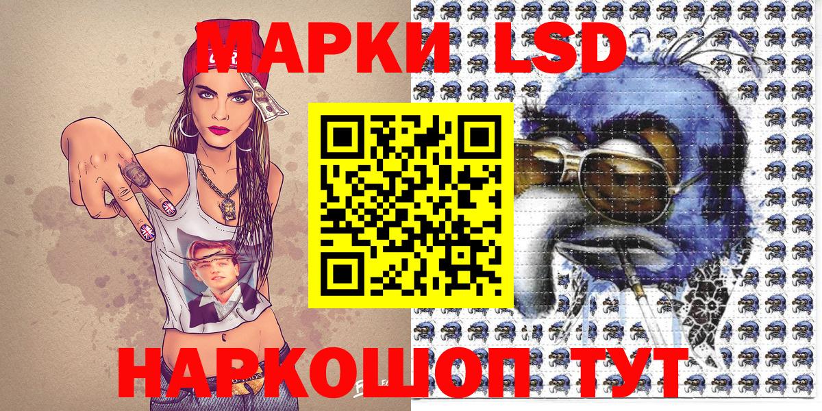 Марки N-bome 1,5мг Кириши