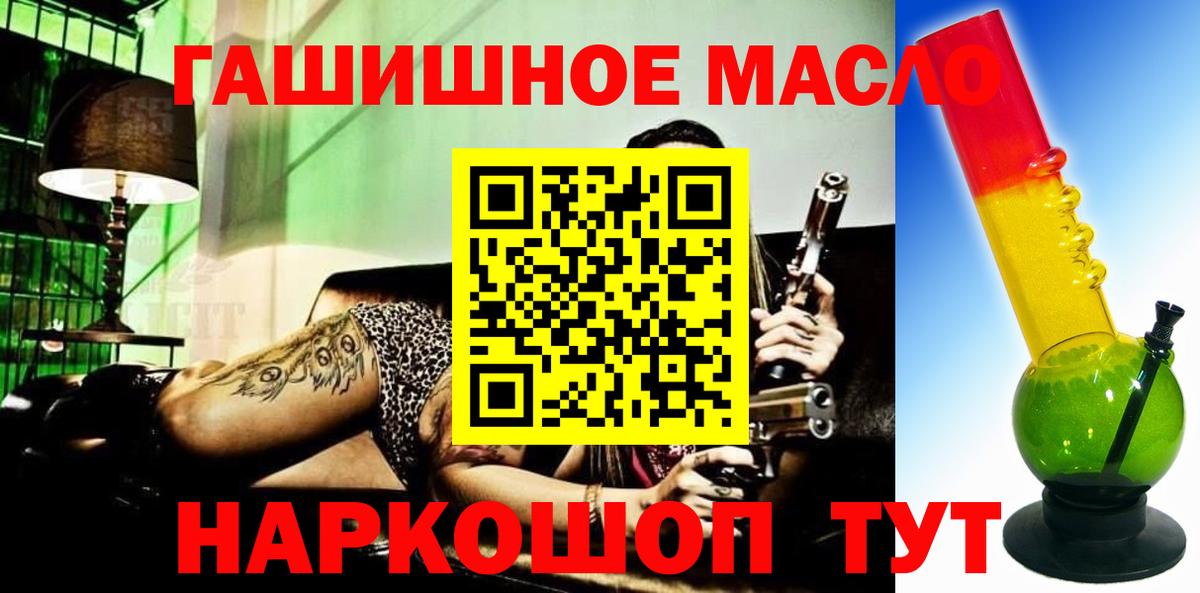 Дистиллят ТГК вейп с тгк  Вход с VPN  Кириши 