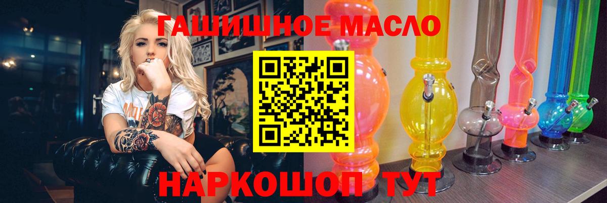 ТГК концентрат Кириши